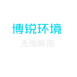小型醫(yī)藥冷庫(kù)工程技術(shù)參數(shù)